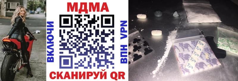 МДМА crystal Шали