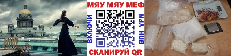 MEGA как зайти  Шали  МЯУ-МЯУ мука 