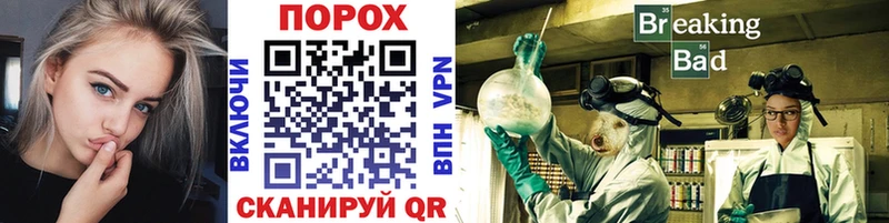 МЕТАМФЕТАМИН Methamphetamine  Шали 