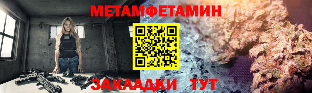 Первитин Декстрометамфетамин 99.9%  Вход с VPN  Первитин Декстрометамфетамин 99.9%  Шали 