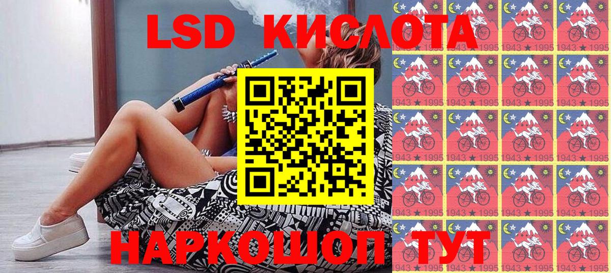 Марки NBOMe 1,5мг Шали