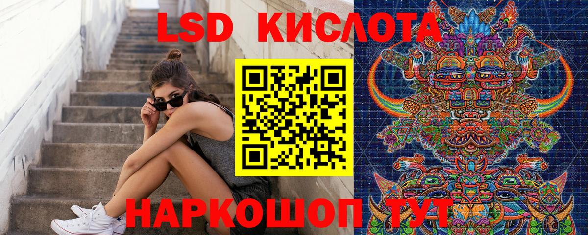 Наркотические марки  Шали  Марки NBOMe 1,5мг 