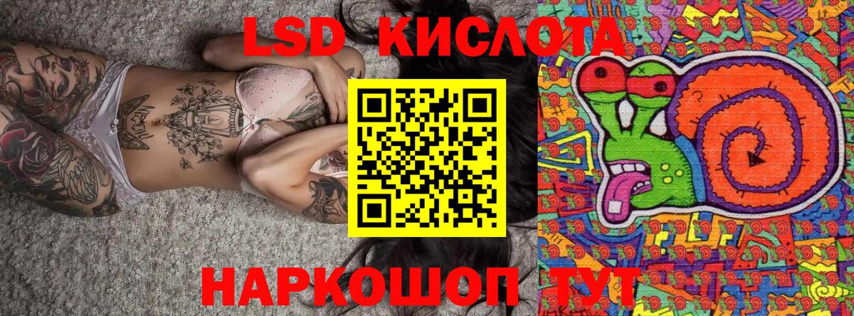 Марки 25I-NBOMe 1,8мг Шали