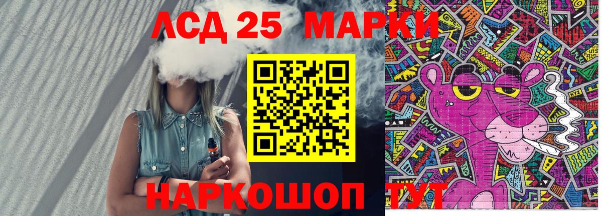Наркотические марки 1500мкг  Вход с VPN  Наркотические марки 1500мкг  Шали 
