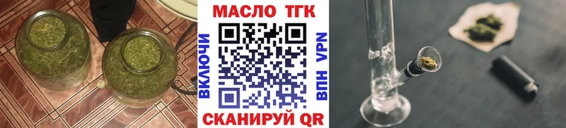 ТГК жижа  блэк спрут онион  Шали 