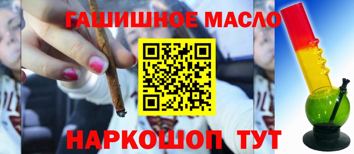 Дистиллят ТГК вейп с тгк Шали