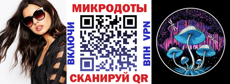 Псилоцибиновые грибы Magic Shrooms  Шали 