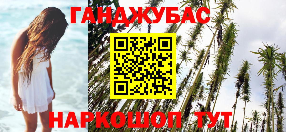 Шали  Бошки марихуана индика  Бошки Шишки THC 21%  Каннабис индика  Вход с VPN 