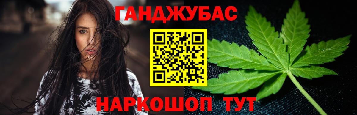 КОКАИН  MDMA  Вход с VPN  Мефедрон   Магазины продажи наркотиков  Бошки Шишки  Шали  ГАШИШ 