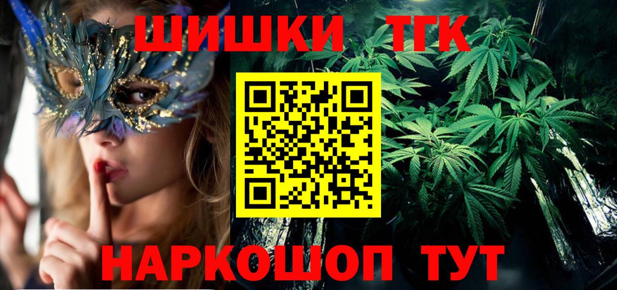 Бошки Шишки ГИДРОПОН  Конопля Amnesia  МАРИХУАНА SATIVA & INDICA  Шали  Марихуана марихуана 