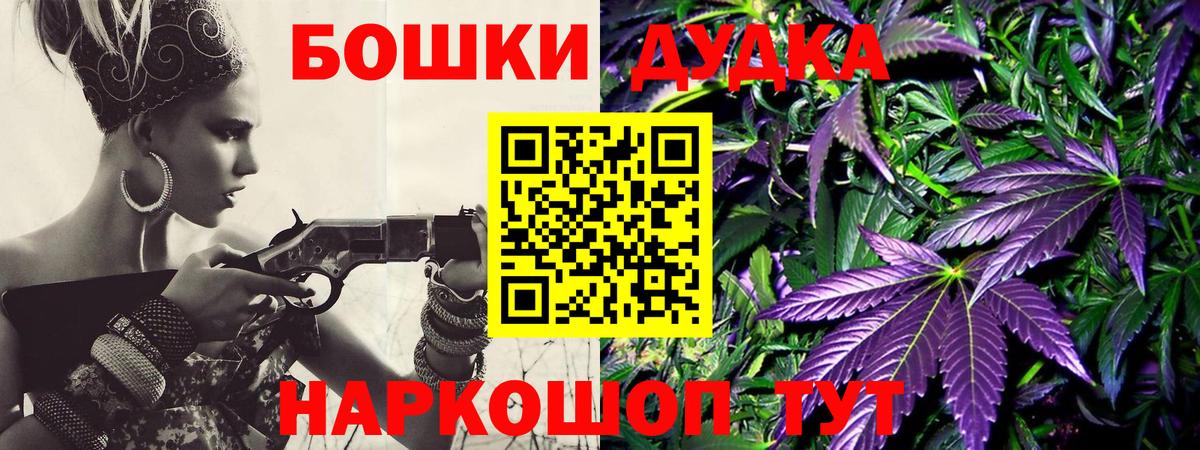 Шали  МЕТ  Мефедрон кристаллы  ГАШИШ  Каннабис  Кодеин  МДМА  МЕФ кристаллы  Cocaine  ТГК 